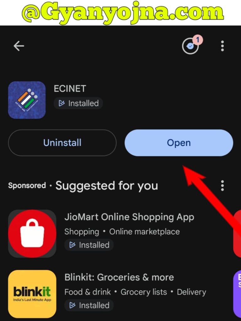 Voter ID Card मोबाइल से कैसे डाउनलोड करें