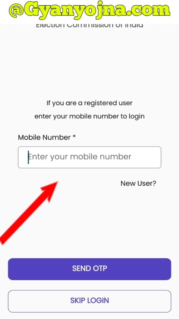 Voter ID Card मोबाइल से कैसे डाउनलोड करें
