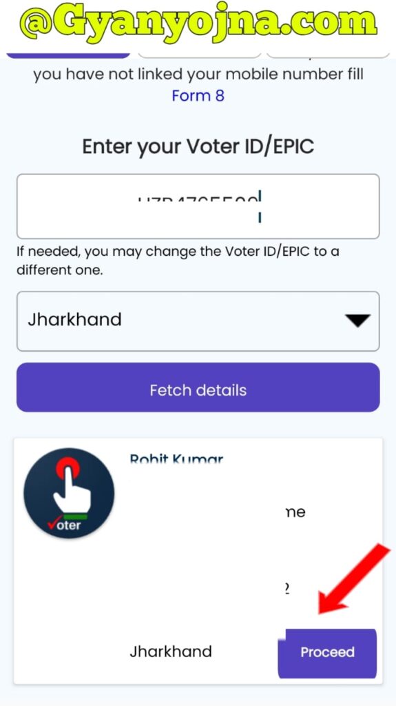 वोटर card mobile से कैसे download करे