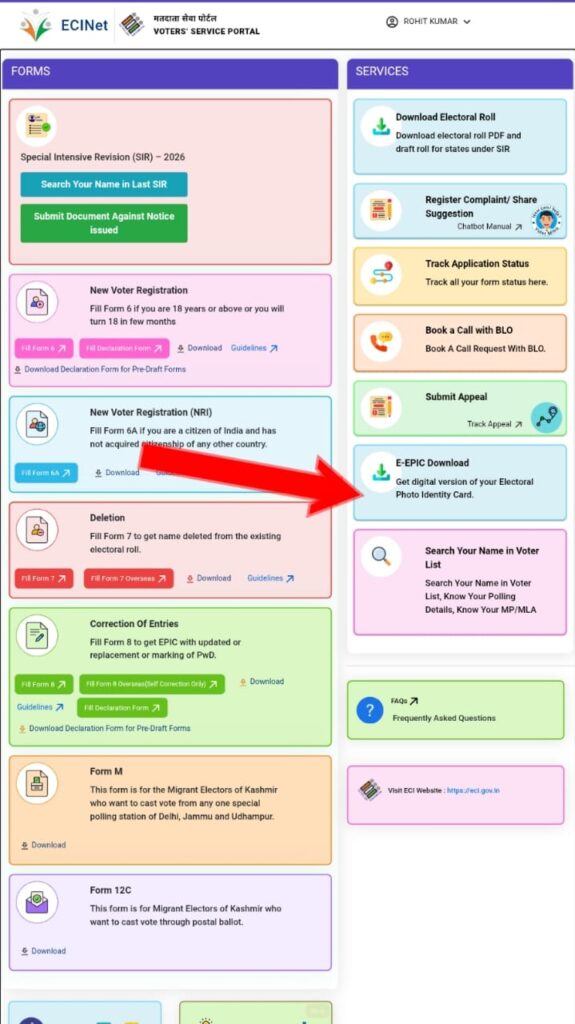 Voter ID Card मोबाइल से कैसे डाउनलोड करें