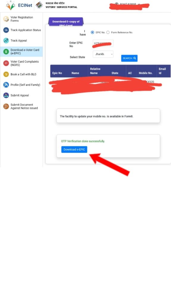 Voter ID Card मोबाइल से कैसे डाउनलोड करें